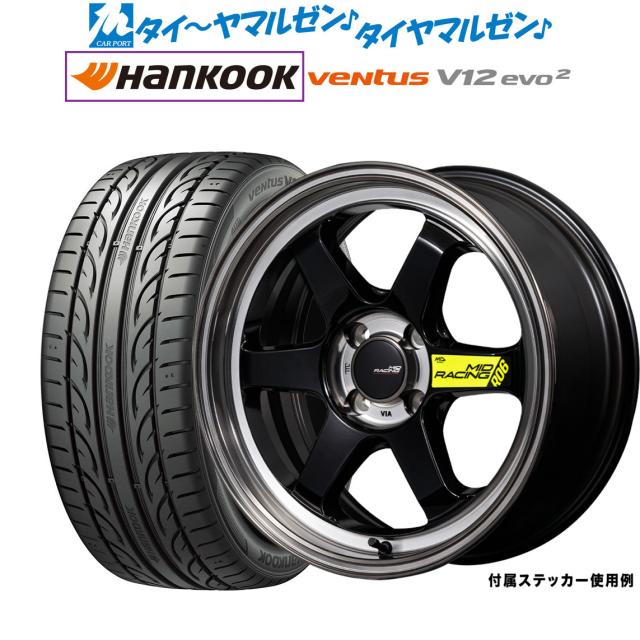 MID レーシング R06 18インチ 8.5J ハンコック VENTUS V12evo2 (K120