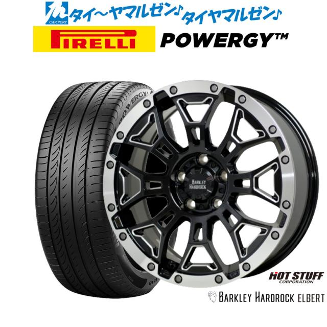 ADCO 3749シルバーBUSダイヤモンドメッキスチールビニールタイヤガードホイールカバー、（2セット）（40”-42”に適合） ADCO 3749シルバーBUSダイヤモンドメッキスチールビニールタイヤガード