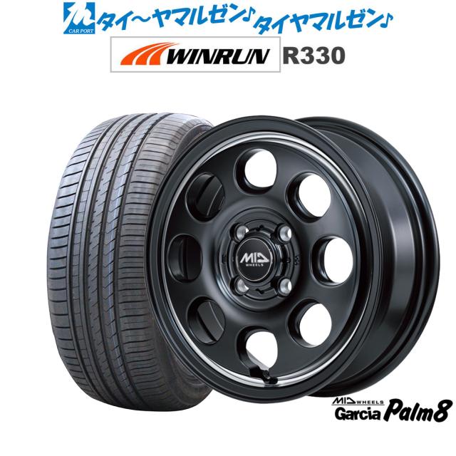 MID ホイールズ ガルシア Palm8 15インチ 4.5J WINRUN ウインラン R330 165/55R15 サマータイヤ ホイール4本セット