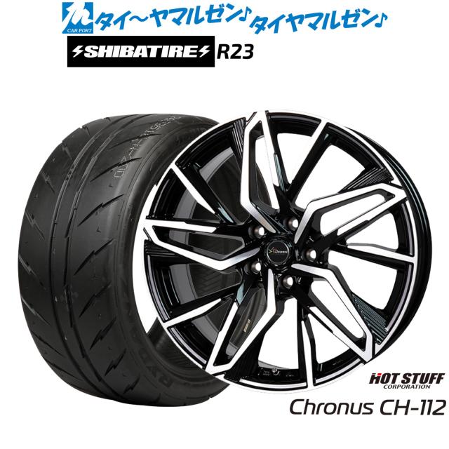 ホットスタッフ クロノス CH-112 18インチ 7.0J SHIBATIRE シバタイヤ 280 (R23) 225/40R18 サマータイヤ ホイール4本セット