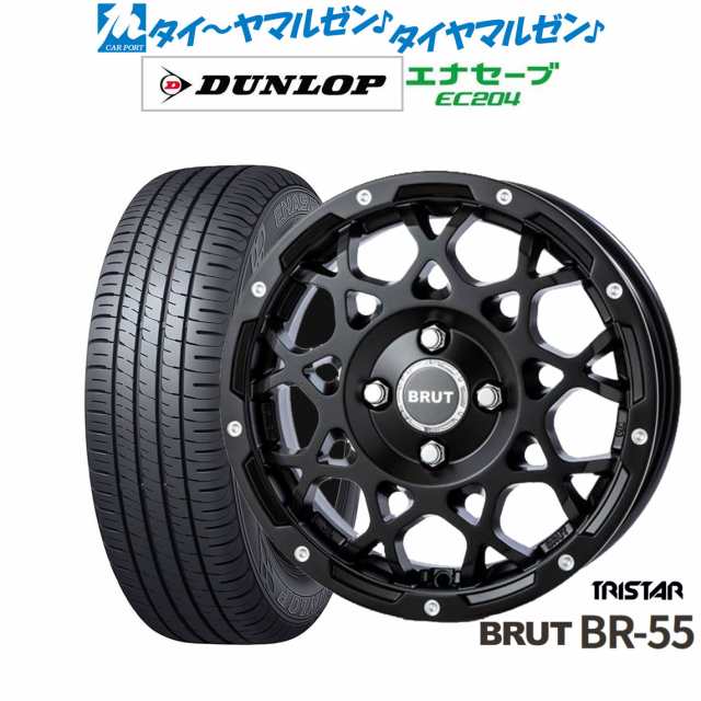 トライスター BRUT BR-55 14インチ 5.0J ダンロップ ENASAVE エナセーブ EC204 175/65R14 サマータイヤ ホイール4本セット