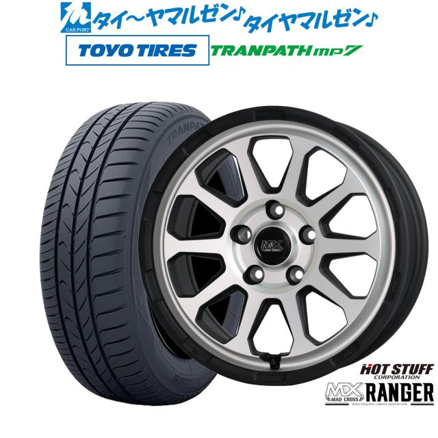 ホットスタッフ マッドクロス レンジャー 17インチ 7.0J トーヨータイヤ トランパス TRANPATH mp7 225/60R17 サマータイヤ ホイール4本セット