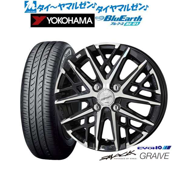 KYOHO スマック グレイヴ 13インチ 4.0J ヨコハマ BluEarth ブルーアース (AE-01) 165/65R13 サマータイヤ ホイール4本セット