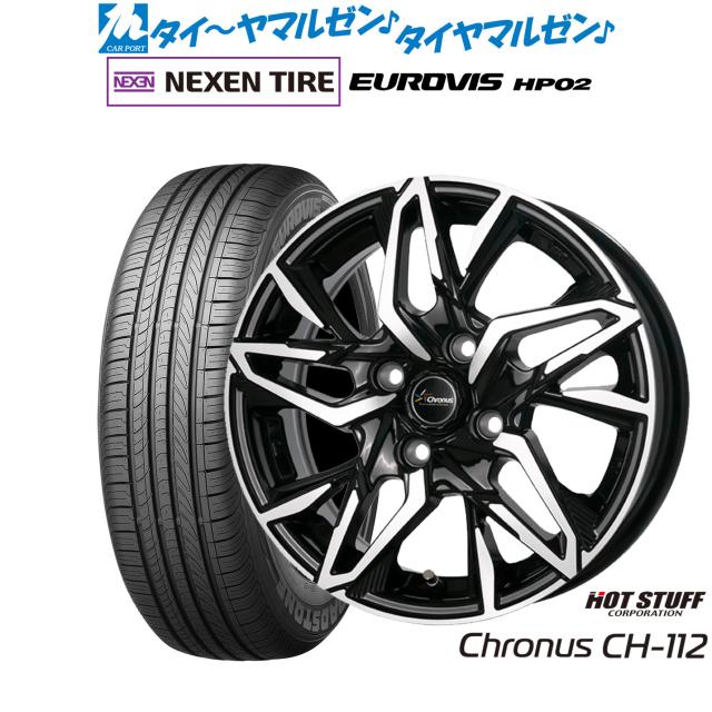 ホットスタッフ クロノス CH-112 15インチ 5.5J NEXEN ネクセン ロードストーン ユーロビズ HP02 195/65R15 サマータイヤ ホイール4本セット