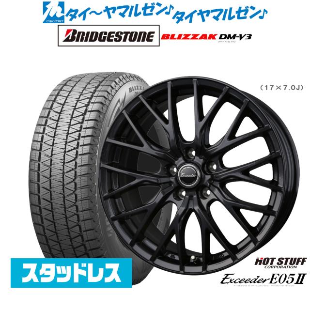 ブリヂストン 17インチ スタッドレスタイヤ・ホイールセット中古 