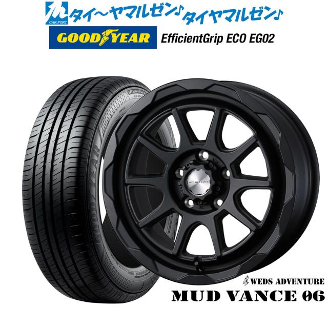 ウェッズ アドベンチャー マッドヴァンス 06 16インチ 7.0J グッドイヤー エフィシエント グリップ エコ EG02 195/50R16 サマータイヤ ホイール4本セット