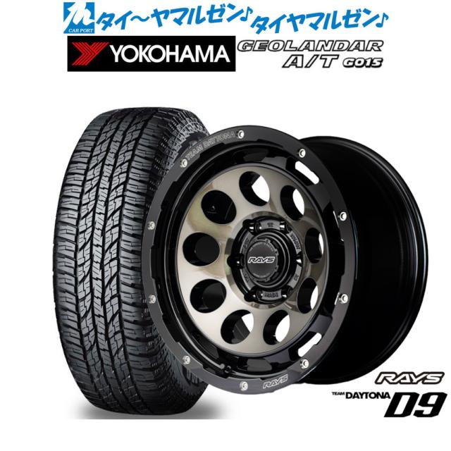 レイズ チームデイトナ D9 16インチ 6.5J ヨコハマ GEOLANDAR ジオランダー AT(G015) 215/65R16 オフロードタイヤ ホイール4本セット 130,850円