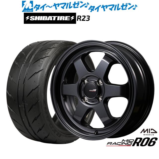 MID レーシング R06 15インチ 5.0J SHIBATIRE シバタイヤ 200R (R23) 165/50R15 サマータイヤ ホイール4本セット