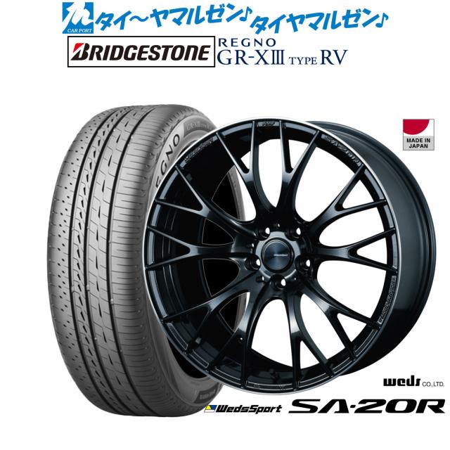 ウェッズ ウェッズスポーツ SA-20R 20インチ 8.5J ブリヂストン REGNO レグノ GR-XIII(GR-X3) TYPE RV 245/40R20 サマータイヤ ホイール4本セット