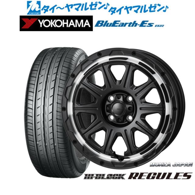 モンツァ ハイブロック レグルス 16インチ 6.0J ヨコハマ BluEarth-ES ブルーアースイーエス ES32 205/45R16 サマータイヤ ホイール4本セット