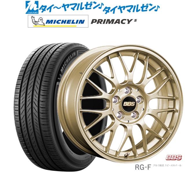 BBS JAPAN RG-F 16インチ 6.5J ミシュラン プライマシー プライマシー5 205/60R16 サマータイヤ ホイール4本セット