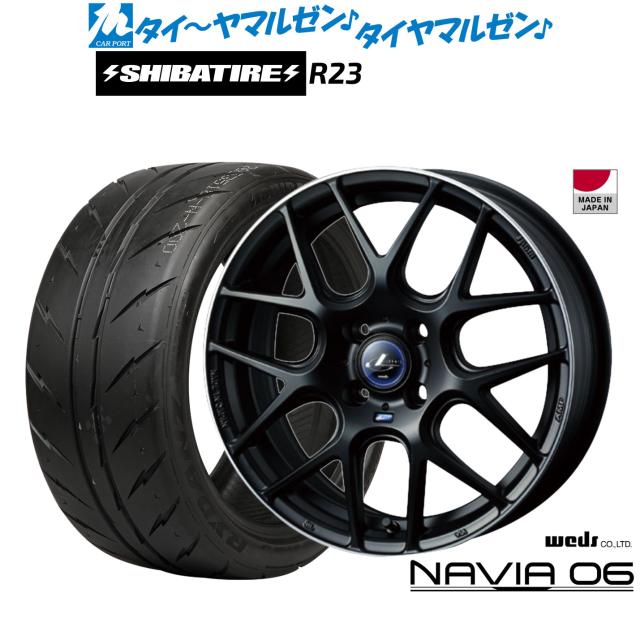 ウェッズ レオニス ナヴィア06 16インチ 5.0J SHIBATIRE シバタイヤ 300 (R23) 165/50R16 サマータイヤ ホイール4本セット