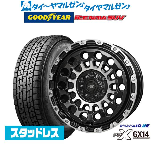 スタッドレス ホイール 4本 16インチ 215 65 16 4本ホイール付 215 65