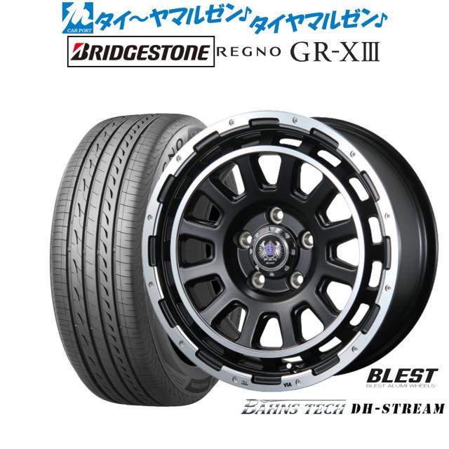 ニューレイトン バーンズテック DHストリーム 16インチ 7.0J ブリヂストン REGNO レグノ GR-XIII(GR-X3) 215/55R16 サマータイヤ ホイール4本セット