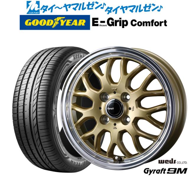 ウェッズ グラフト 9M 14インチ 4.5J グッドイヤー エフィシエント グリップ コンフォート 165/55R14 サマータイヤ ホイール4本セット 44,430円