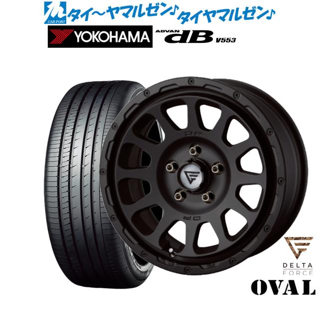 FORCE デルタフォース OVAL(オーバル) 17インチ 7.0J ヨコハマ ADVAN アドバン dB(V553) 225/50R17 サマータイヤ ホイール4本セット