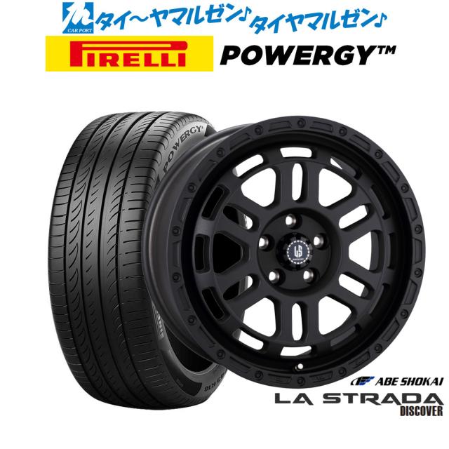 阿部商会 ラ・ストラーダ ディスカバー 17インチ 7.0J ピレリ POWERGY (パワジー) 225/60R17 サマータイヤ ホイール4本セットの通販は 156,500円