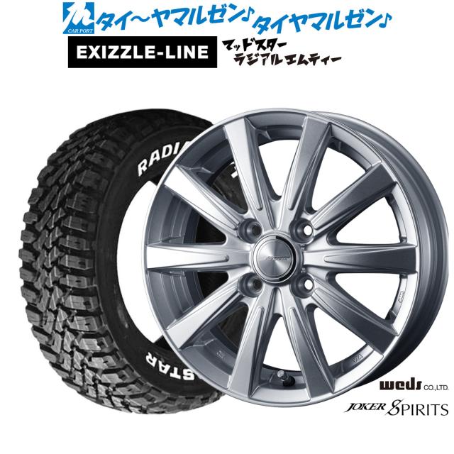 ウェッズ ジョーカー スピリッツ 14インチ 4.5J エクシズルライン MUDSTAR マッドスター RADIAL(ラジアル) M/T 165/65R14 サマータイヤ ホイール4本セット