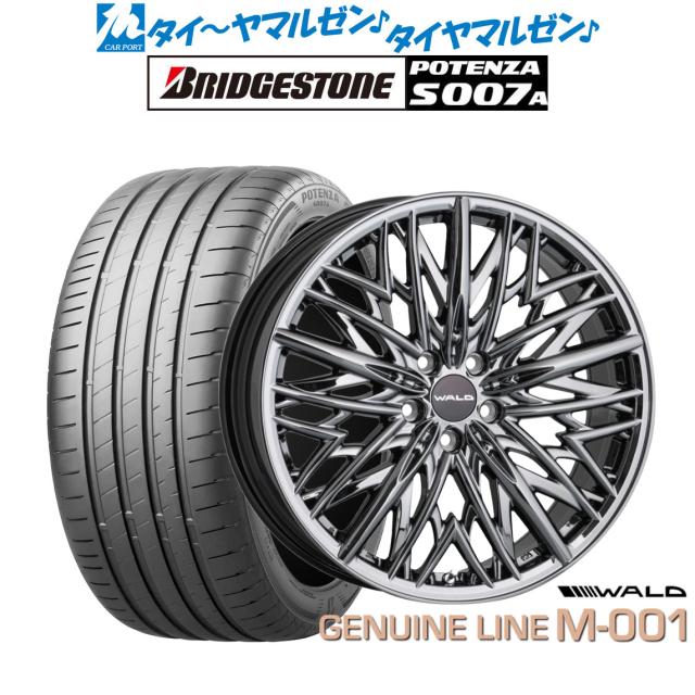 WALD ヴァルド ジェニュインライン M-001 20インチ 8.0J ブリヂストン POTENZA ポテンザ S007A 245/30R20 サマータイヤ ホイール4本セット