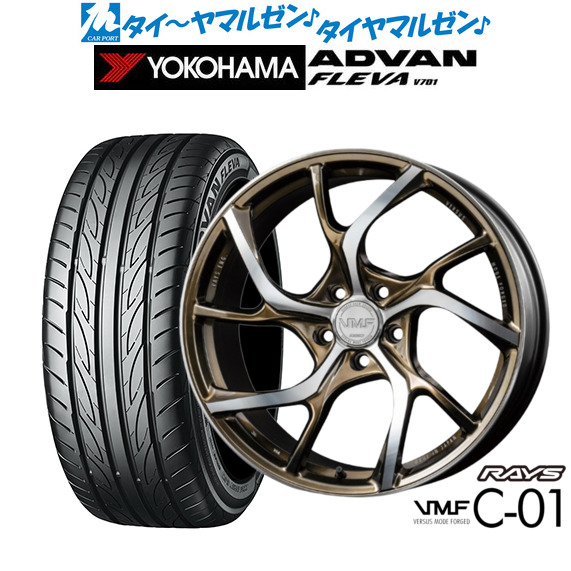 レイズ VMF C-01 LIMITED EDITION 20インチ 8.5J ヨコハマ ADVAN 