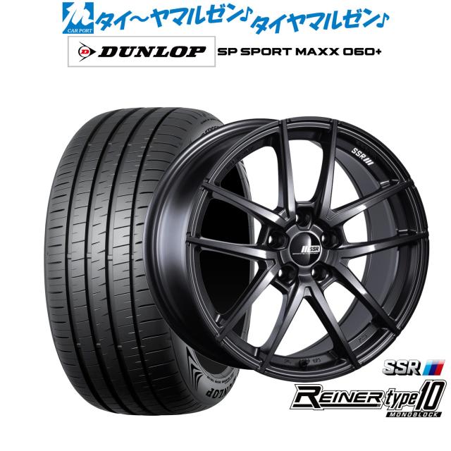 タナベ SSR ライナー タイプ10 モノブロック 19インチ 8.5J ダンロップ SP SPORT MAXX 060+ 225/40R19 サマータイヤ ホイール4本セット