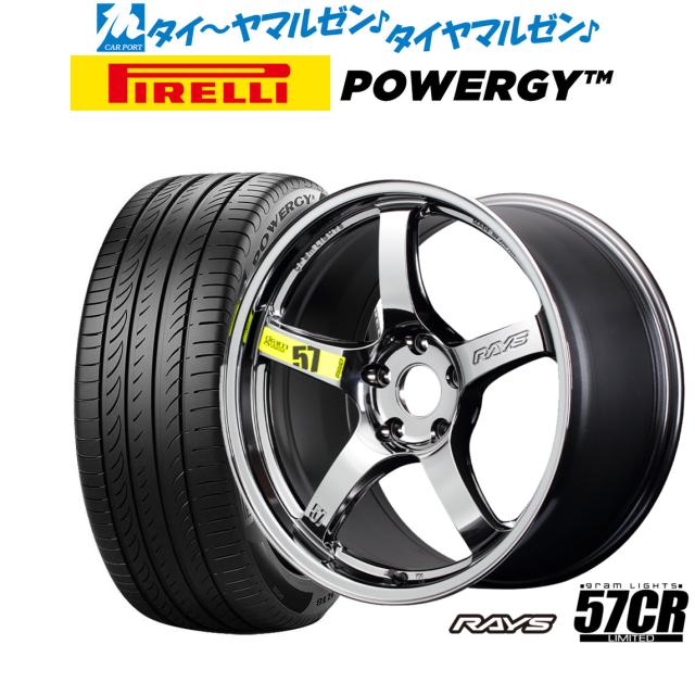 レイズ　グラムライツ　１８X9.5J　＋２２　１１４．３　５穴　 Gram Lights 57NR Wheel - 18x9.5 ⁄ Offset +22 ⁄ 5x114.3 (Glass Black)