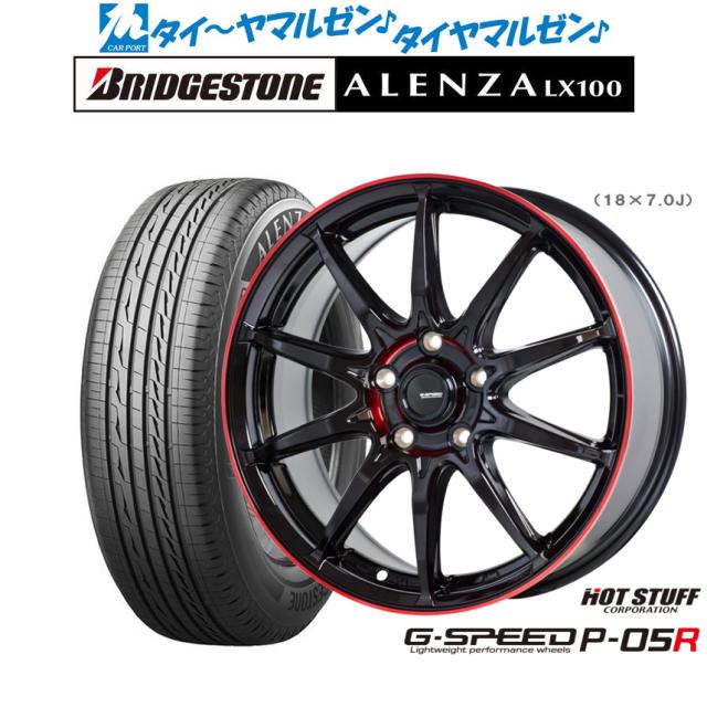ホットスタッフ G.speed P-05R ブラックandレッドクリア(BK/RED) 17インチ 7.0J ブリヂストン ALENZA アレンザ LX100 225/65R17 102H サマータイヤ ホイール4本セット