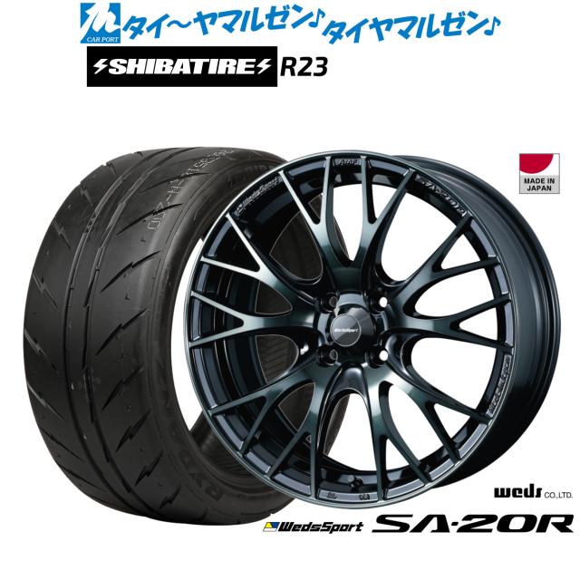 ウェッズ ウェッズスポーツ SA-20R 15インチ 6.0J SHIBATIRE シバタイヤ 200R (R23) 195/55R15 サマータイヤ ホイール4本セット