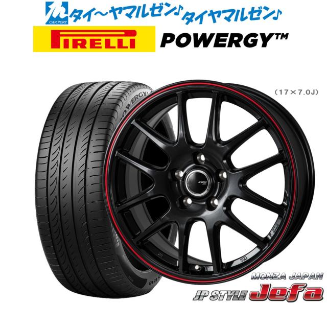 モンツァ JP STYLE JEFA(ジェファ) 15インチ 6.0J ピレリ POWERGY (パワジー) 205/65R15 サマータイヤ ホイール4本セット
