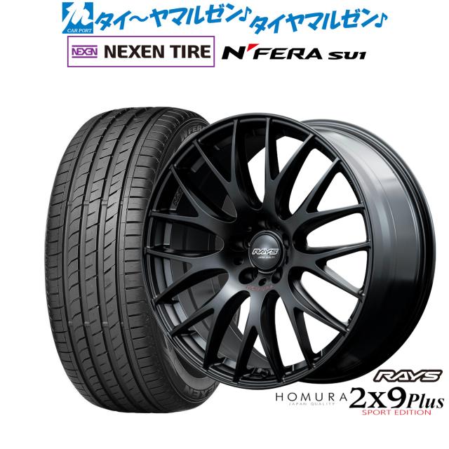 レイズ HOMURA ホムラ 2×9 Plus SPORT EDITION 18インチ 7.5J NEXEN ネクセン N FERA SU1 215/40R18 サマータイヤ ホイール4本セット