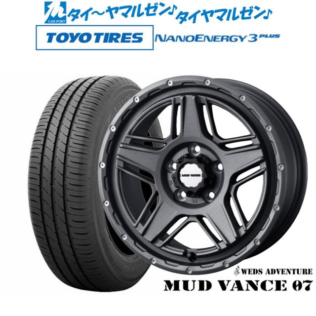 ウェッズ アドベンチャー マッドヴァンス 07 16インチ 7.0J トーヨータイヤ NANOENERGY ナノエナジー 3プラス 205/55R16 サマータイヤ ホイール4本セット