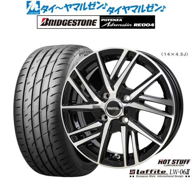 Laffite 14インチ アルミホイール 4穴 14×4.5J +45 スタッドレスタイヤ 