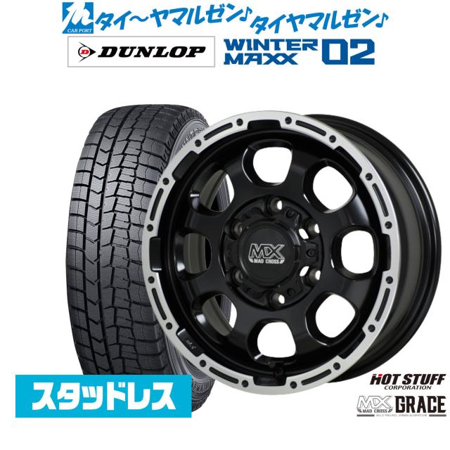ダンロップ 215/60R/17 スタッドレスタイヤ ホットスタッフ マッド