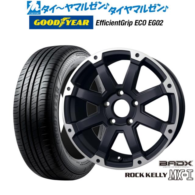 BADX ロックケリー ROCK KELLY MX-I 16インチ 7.0J グッドイヤー エフィシエント グリップ エコ EG02 215/60R16 サマータイヤ ホイール4本セットの通販は 104,700円