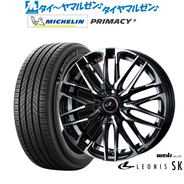 ウェッズ レオニス SK 16インチ 6.0J ミシュラン プライマシー プライマシー5 195/55R16 サマータイヤ ホイール4本セット