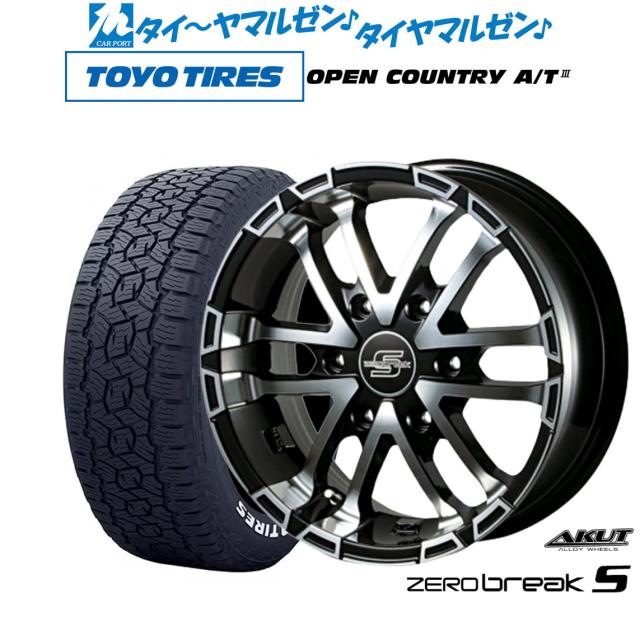 アクト AKUT ゼロブレイクS 17インチ 6.5J トーヨータイヤ OPEN COUNTRY オープンカントリー AT3(ホワイトレター) 215/60R17 サマータイヤ ホイール4本セット