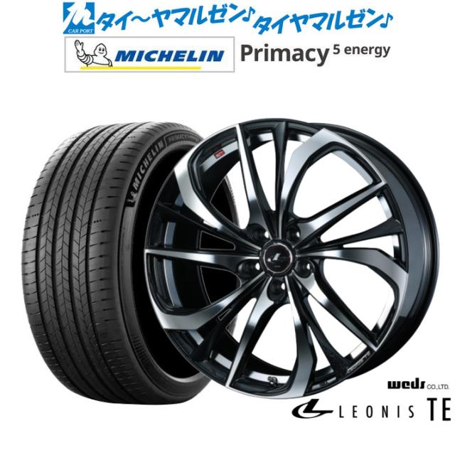 ウェッズ レオニス TE 17インチ 7.0J ミシュラン プライマシー プライマシー5 energy 195/60R17 サマータイヤ ホイール4本セット