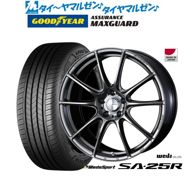 ウェッズ ウェッズスポーツ SA-25R 16インチ 7.0J グッドイヤー ASSURANCE アシュアランス MAXGUARD 195/60R16 サマータイヤ ホイール4本セット