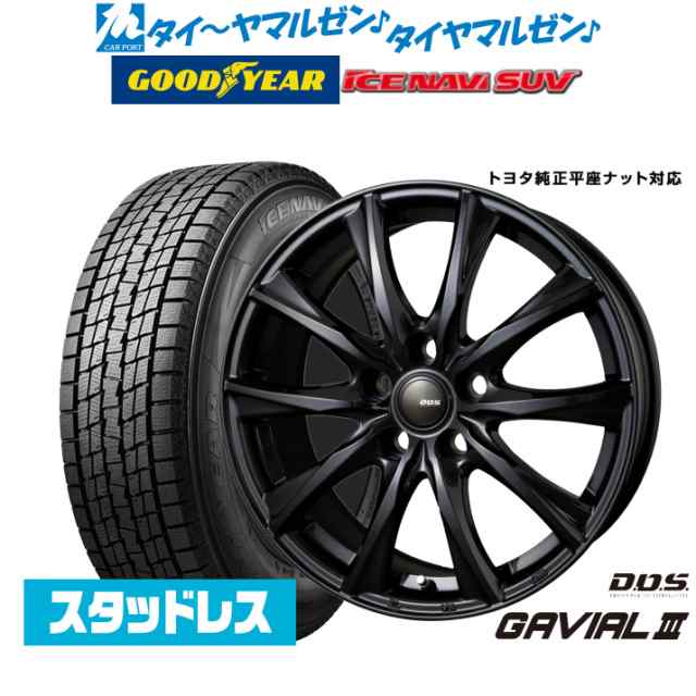 【2024年製】BADX DOS(DOS) ガビアルIII 17インチ 6.5J グッドイヤー ICE NAVI アイスナビ SUV 225/65R17 スタッドレスタイヤ ホイー