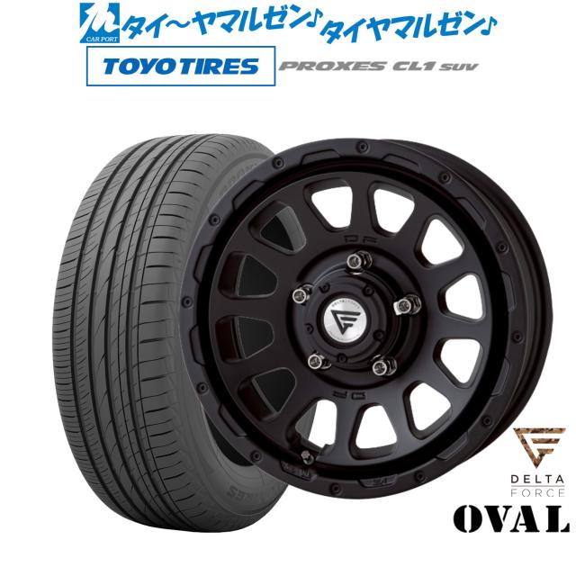 FORCE デルタフォース OVAL(オーバル) 16インチ 6.0J トーヨータイヤ プロクセス PROXES CL1 SUV 175/80R16 サマータイヤ ホイール4本セット