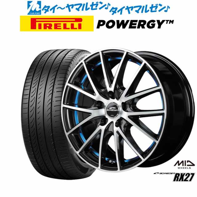 サマータイヤ ホイール4本セット MID シュナイダー RX27 BM/PO/UCBLUE 17インチ 7.0J ピレリ POWERGY (パワジー) 225/60R17 99H