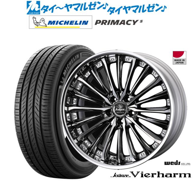 ウェッズ クレンツェ ヴィルハーム 21インチ 9.0J ミシュラン プライマシー プライマシー5 245/40R21 サマータイヤ ホイール4本セット