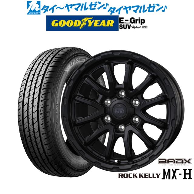 BADX ロックケリー ROCK KELLY MX-H 17インチ 8.0J グッドイヤー エフィシエント グリップ SUV HP01 265/70R17 サマータイヤ ホイール4本セット