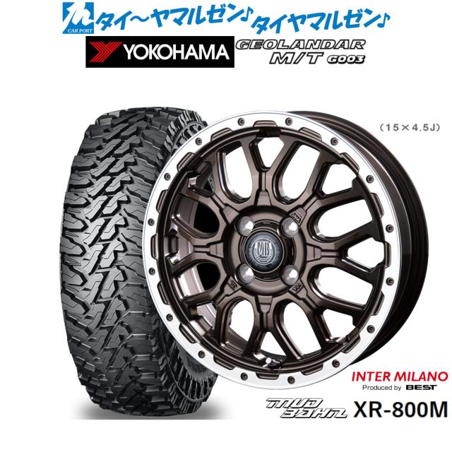 インターミラノ マッドバーン XR-800M 14インチ 4.5J ヨコハマ GEOLANDAR ジオランダー MT (G003) 165/65R14 オフロードタイヤ ホイール4本セット