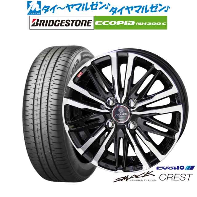 KYOHO スマック クレスト 15インチ 5.5J ブリヂストン ECOPIA エコピア NH200C 185/60R15 サマータイヤ ホイール4本セット