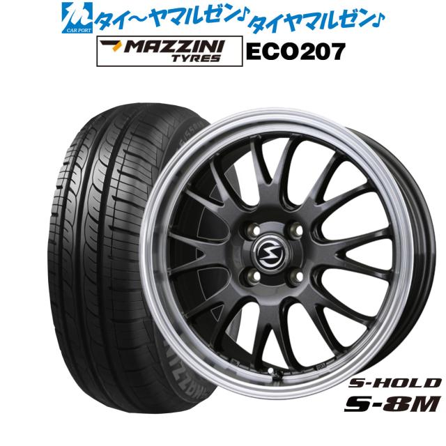 BADX エスホールド S-8M 15インチ 4.5J Best Choice MAZZINI(マジーニ) ECO 207 165/55R15 サマータイヤ ホイール4本セット