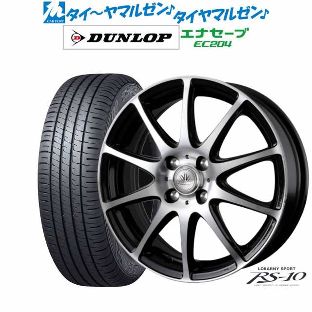 BADX ロクサーニスポーツ RS-10 14インチ 4.5J ダンロップ ENASAVE エナセーブ EC204 155/65R14 サマータイヤ ホイール4本セット