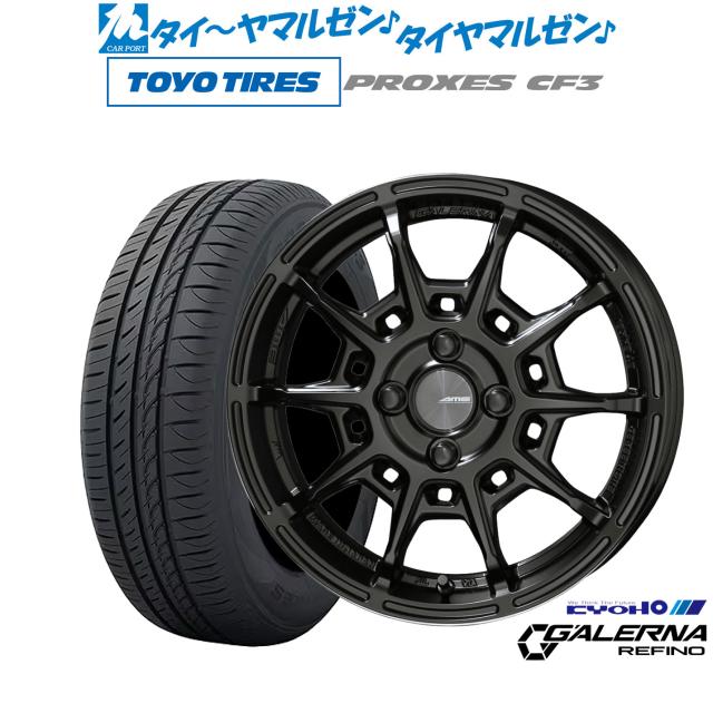 KYOHO AME ガレルナ レフィーノ 16インチ 6.5J トーヨータイヤ 