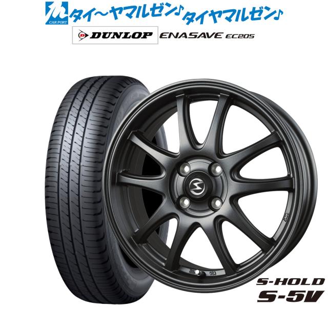 BADX エスホールド S-5V 14インチ 4.5J ダンロップ ENASAVE エナセーブ EC205 165/70R14 サマータイヤ ホイール4本セット