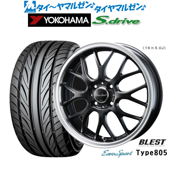ニューレイトン ユーロスポーツ タイプ 805 セミグロスブラック 16 